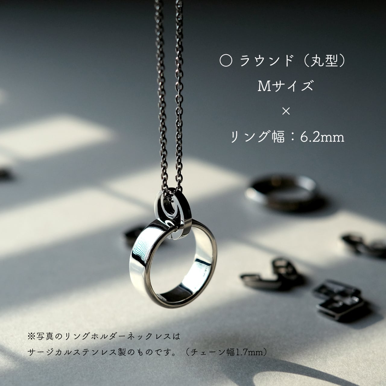 チェーン付き】リングホルダーネックレス｜K10イエローゴールド｜指輪