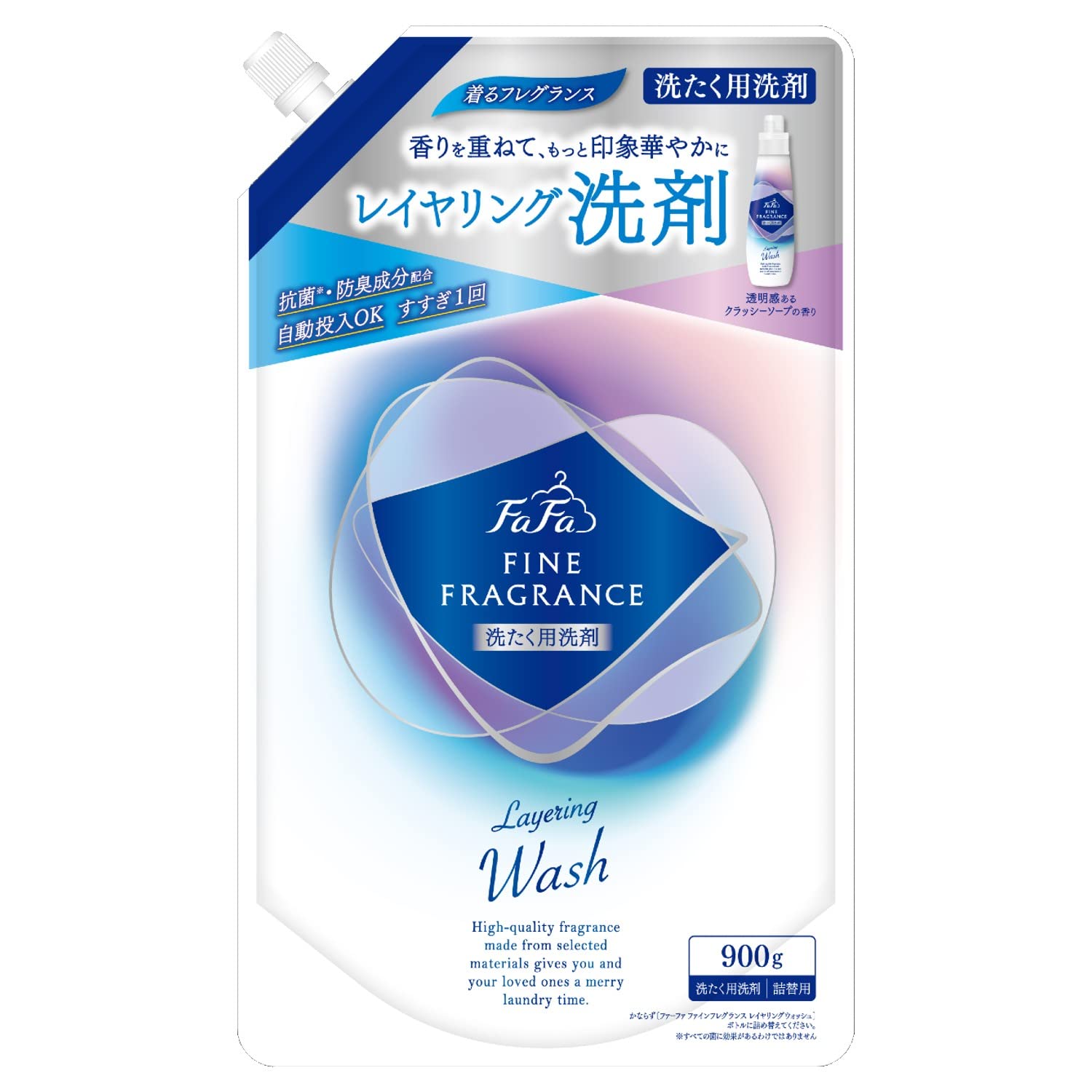 【新着特価】ファーファ ファインフレグランス レイヤリングウォッシュ 液体洗剤 詰め替え 900g クラッシーソープの香り