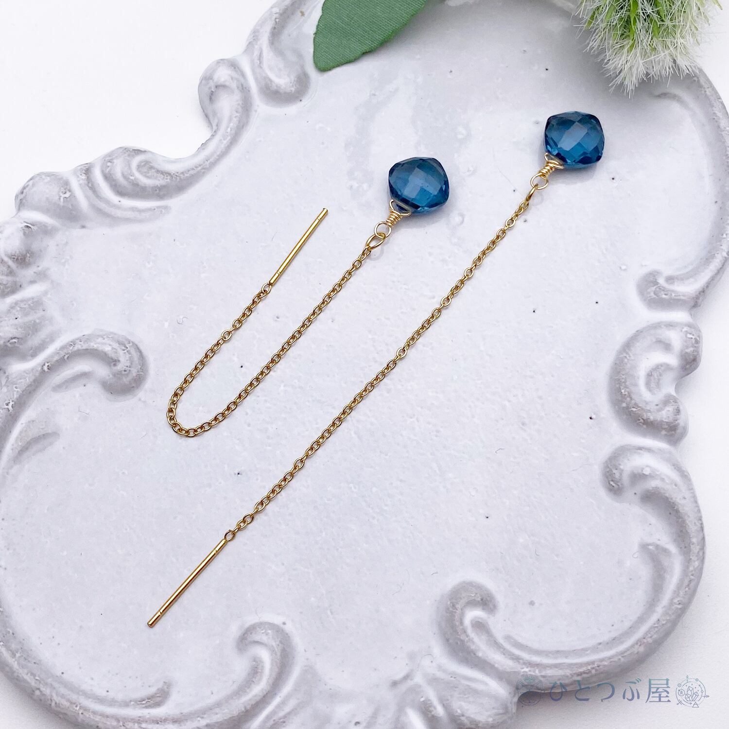 ハイドロ水晶】ロンドンブルークォーツのアメリカンチェーンピアス