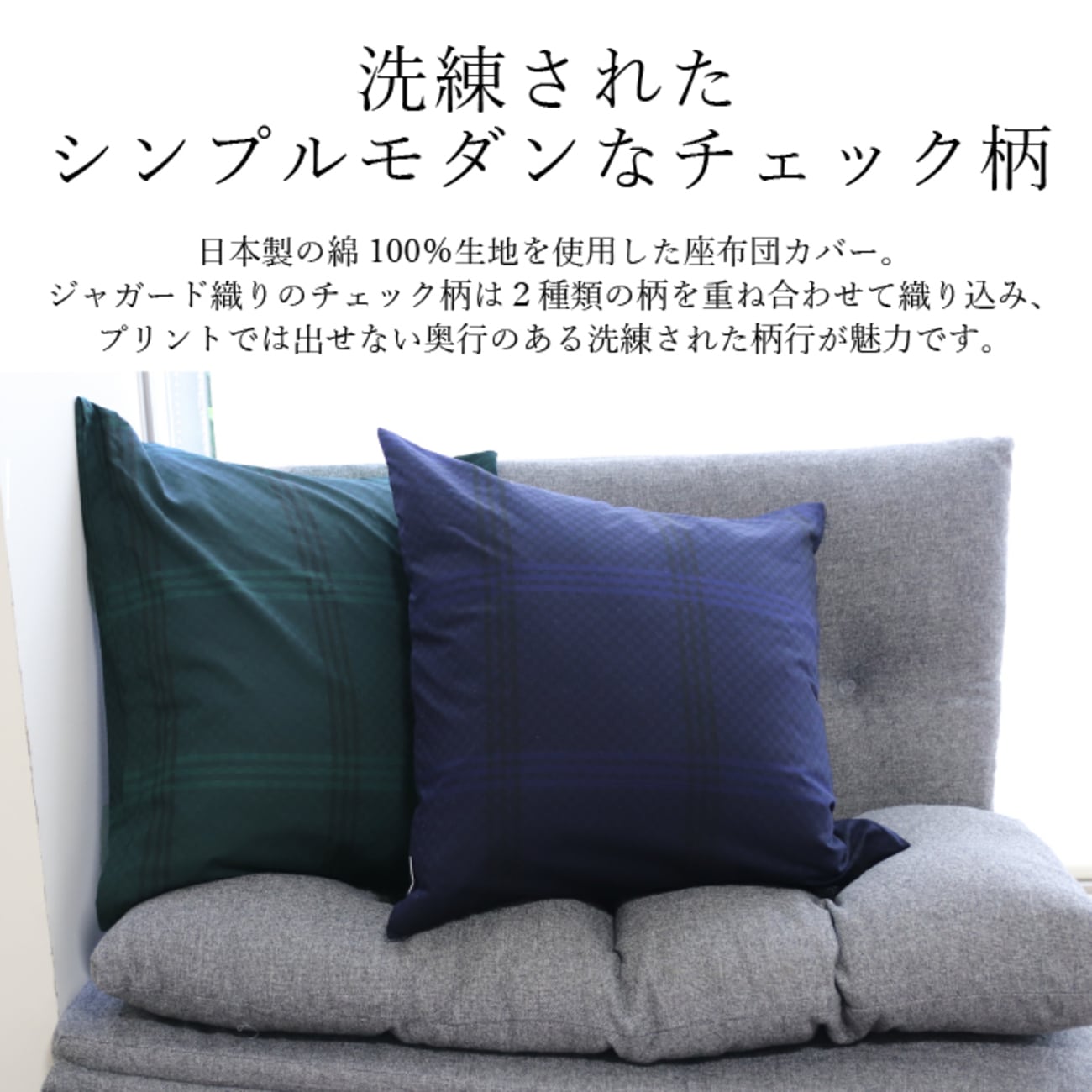 座布団カバー 重 銘仙判 | IKS COLLECTION