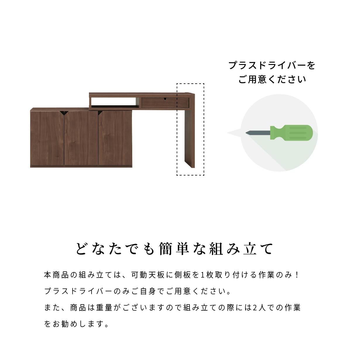 土日限定7%OFF】 デスク パソコン ドレッサー テレビ台 テレビボード