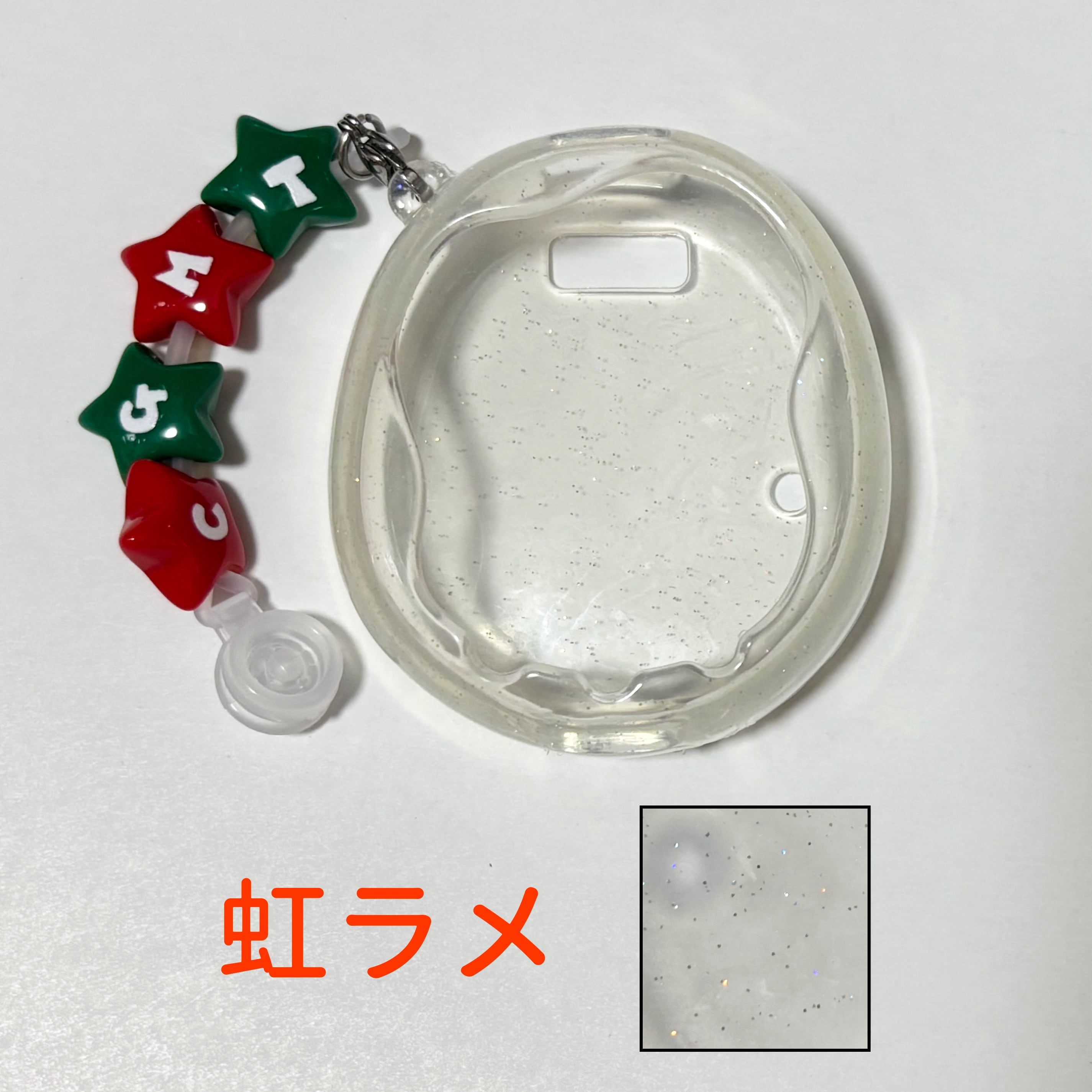 たまごっちユニのラメ入りの透明なカバー | キラメキおもちゃ