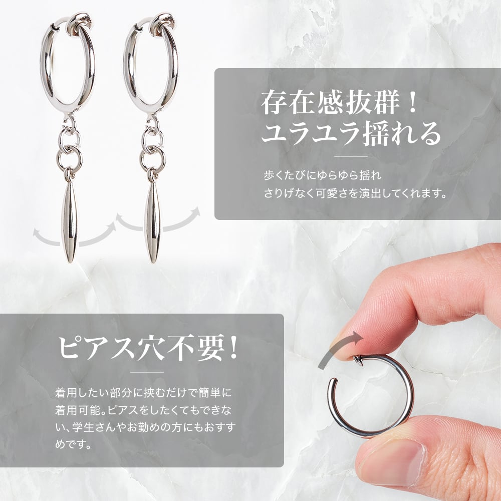 2COLOR 2SIZE ピアス 穴不要 フェイクピアス 両耳セット