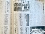 5) 月刊「フルコンタクトKARATEマガジン」