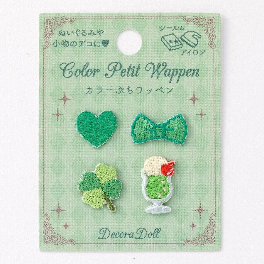 【SALE】ドール服用ワッペン カラーぷちワッペン グリーン