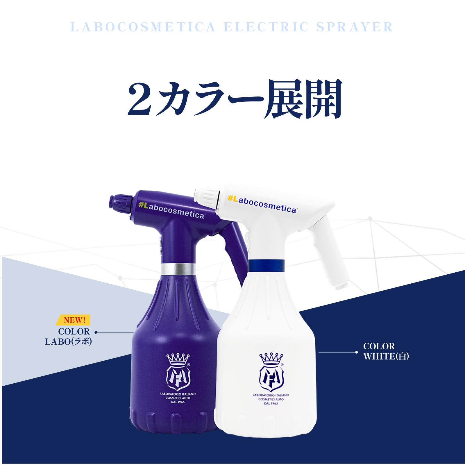 CARTON カートン 充電式電動スプレープレウォッシュ 電動フォームガン 面倒