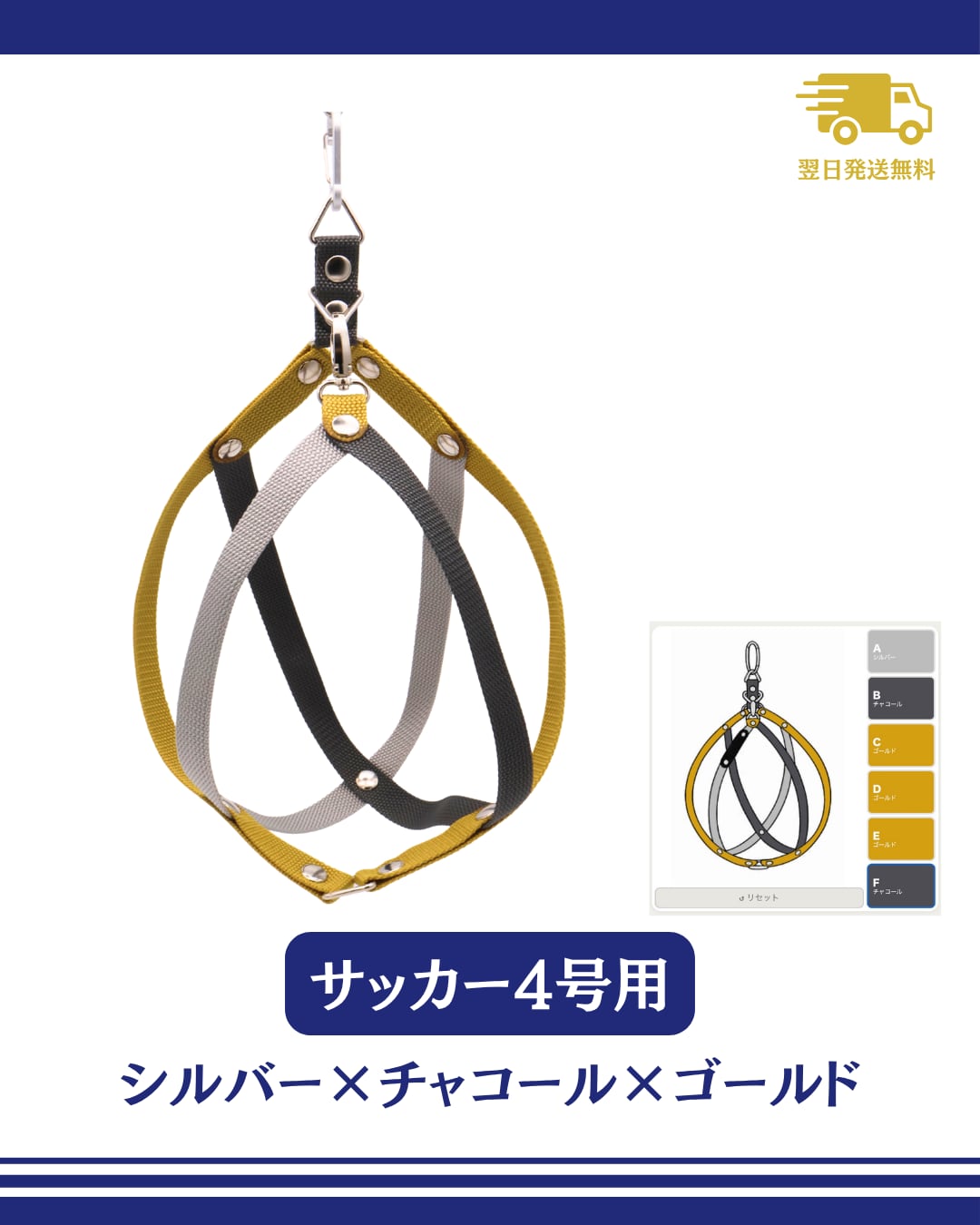 【翌日発送】ボールホルダー シルバー×チャコール×ゴールド