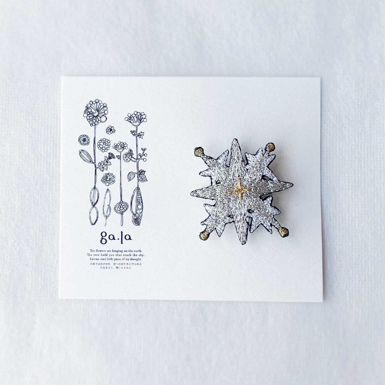 刺繍ブローチ ga.la (br-192）2色