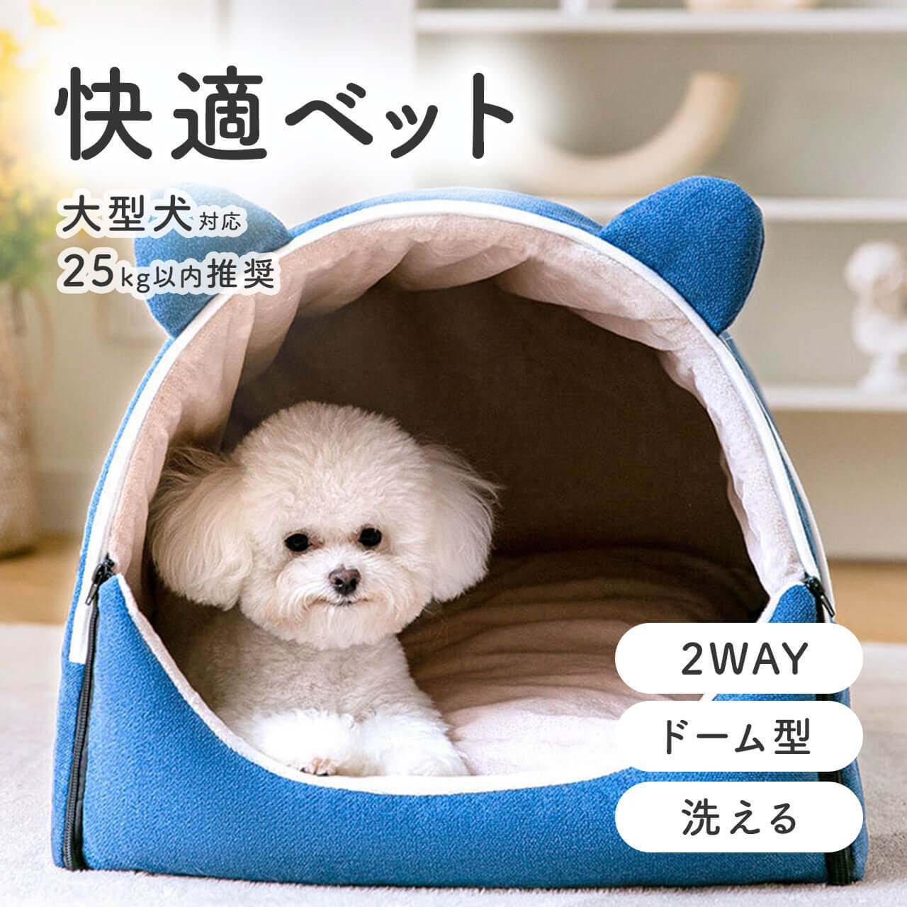 解体洗浄可能なペットベッド無垢猫、トイレ、犬マット、大中小犬