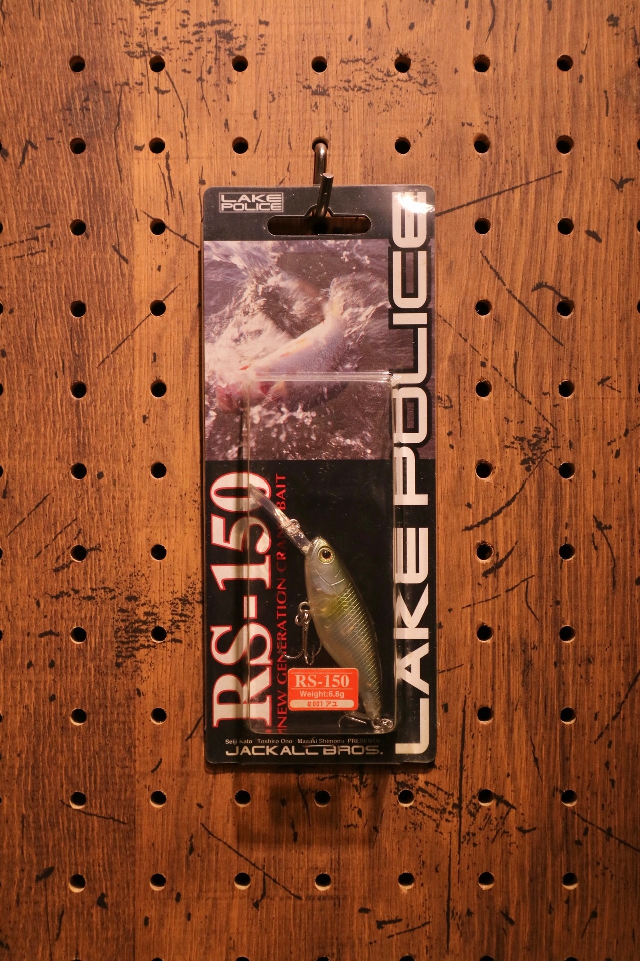 LAKE POLICE (レイクポリス) / RS-150 #01 アユ