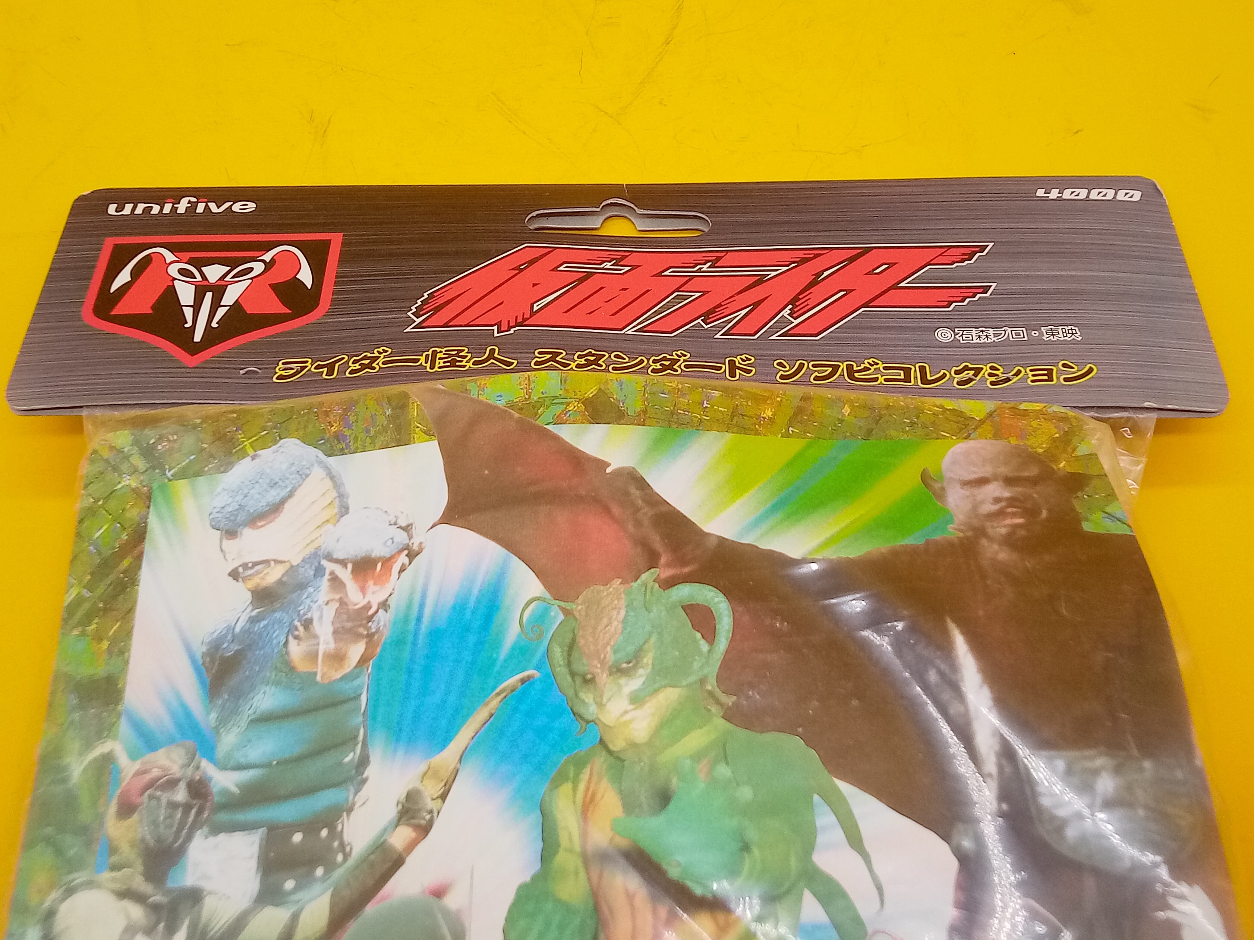 ユニファイブ 仮面ライダー ライダー怪人 オオカミ男 スタンダード 