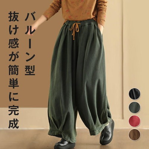 レディース ゆったり オーバーサイズ ワイド 大人 カーゴパンツ パンツ きれいめ ズボン ワイドパンツ グリーン 秋冬 体型カバー ロング お洒落 チノ ボトムス ウエストゴム チノパンツ ブラック