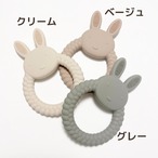 シリコン歯固め(うささんモチーフ)