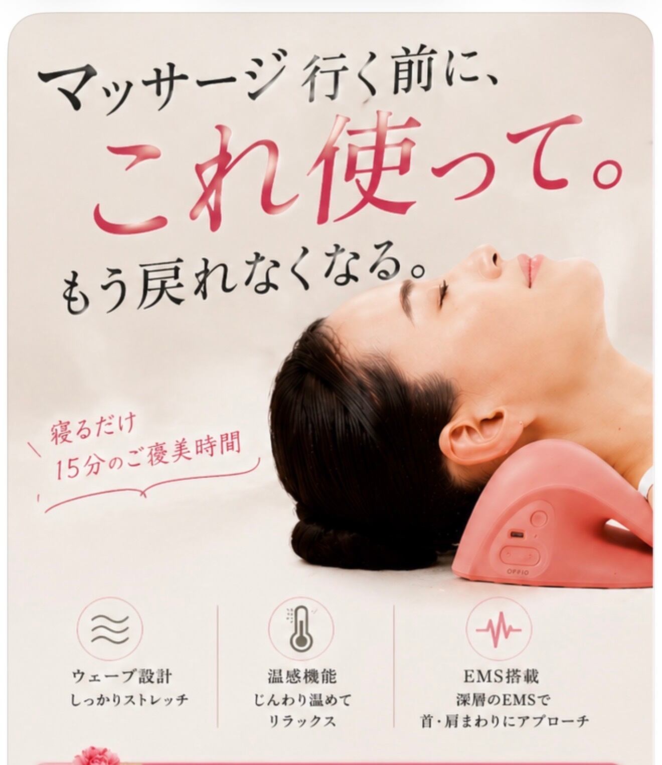 フェイスポインター face_pointer | Mignon0427