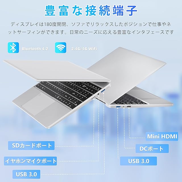 ノートパソコン【MS Office 2019】【Win 11Pro】 15.6インチ液晶 ノートパソコン【MS Office 2019】【Win 11Pro】 15.6インチ液晶