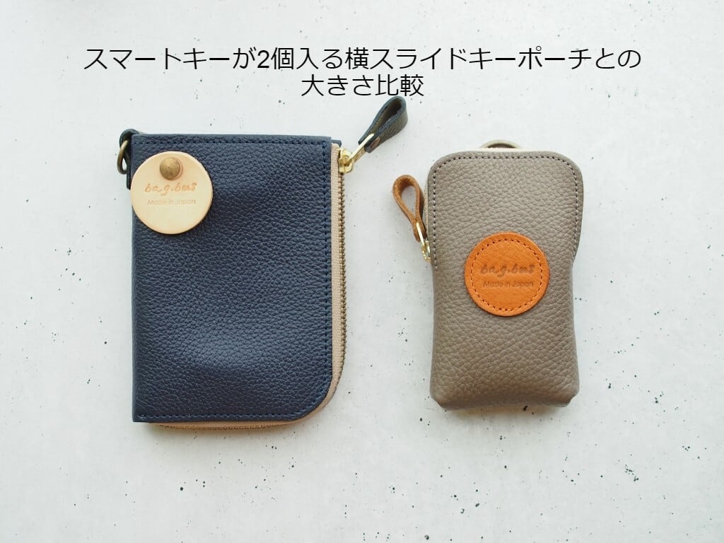 キーポーチ レザーキーポーチ モノトーンnewモデル 送料込み 大人っ