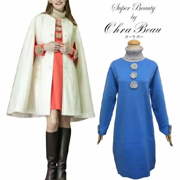 【アウトレットセール50%OFF】スーパービューティー ニットワンピース 花モチーフ タートルネック 2421032 ブルー 2024年秋冬 オーラボー 大人かわいい服 ミセス レディース キレイメ アパレル 女性 30代 40代 50代 60代 大人スタイル