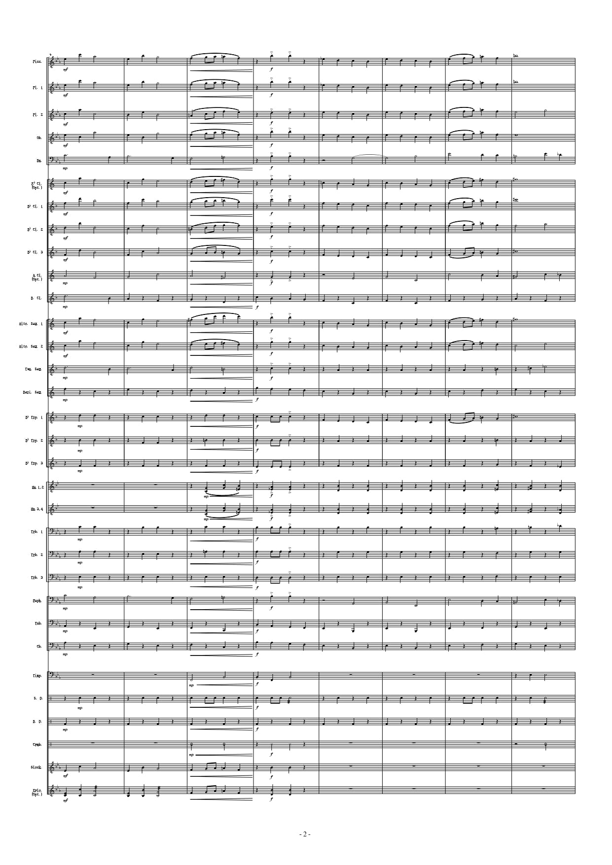 スフォルツァンド！/ Sforzando! | Music chain - Composer