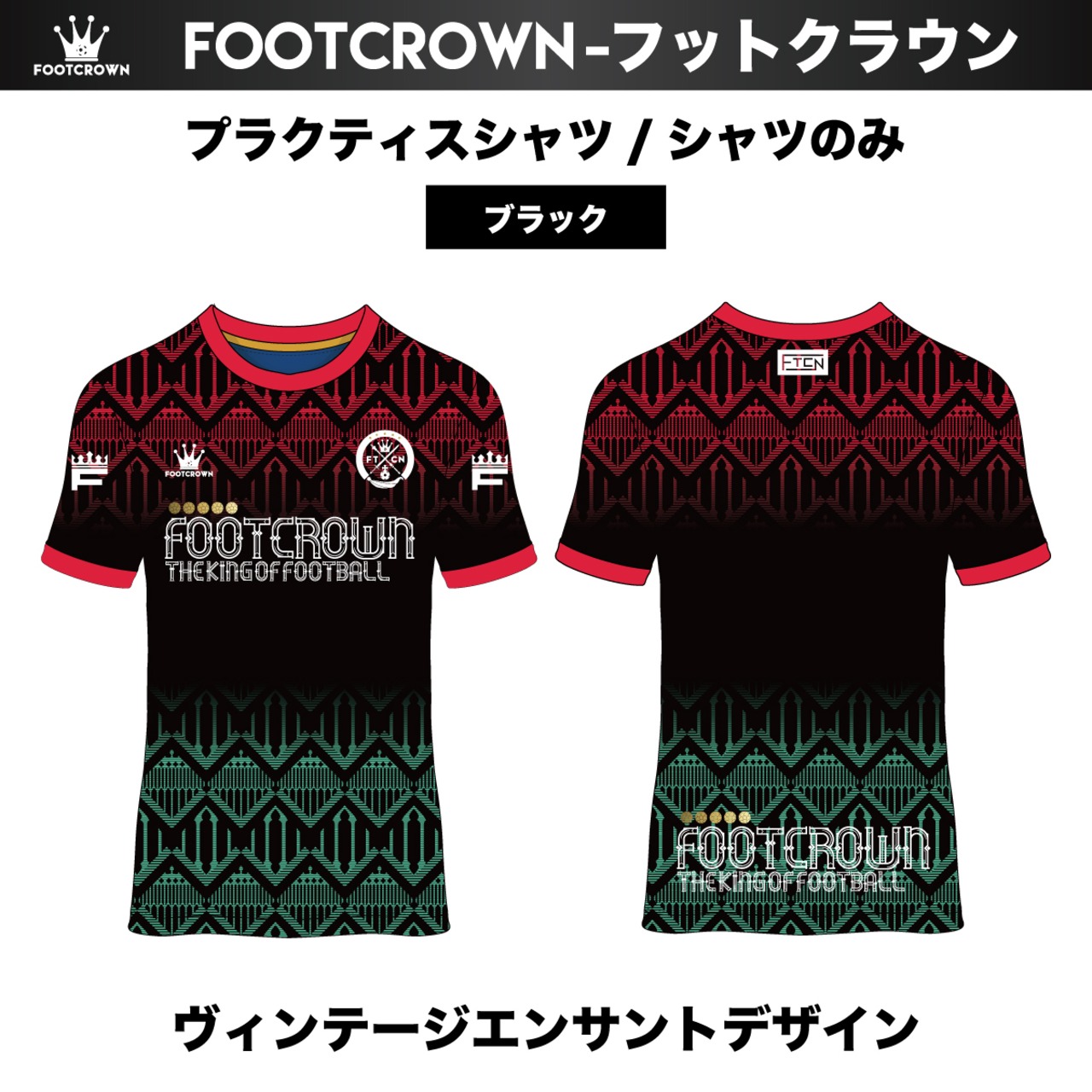 昇華プラクティスシャツ ヴィンテージエンサントデザイン 半袖・長袖・ノースリーブ チームオーダー対応 130~4XL - 2