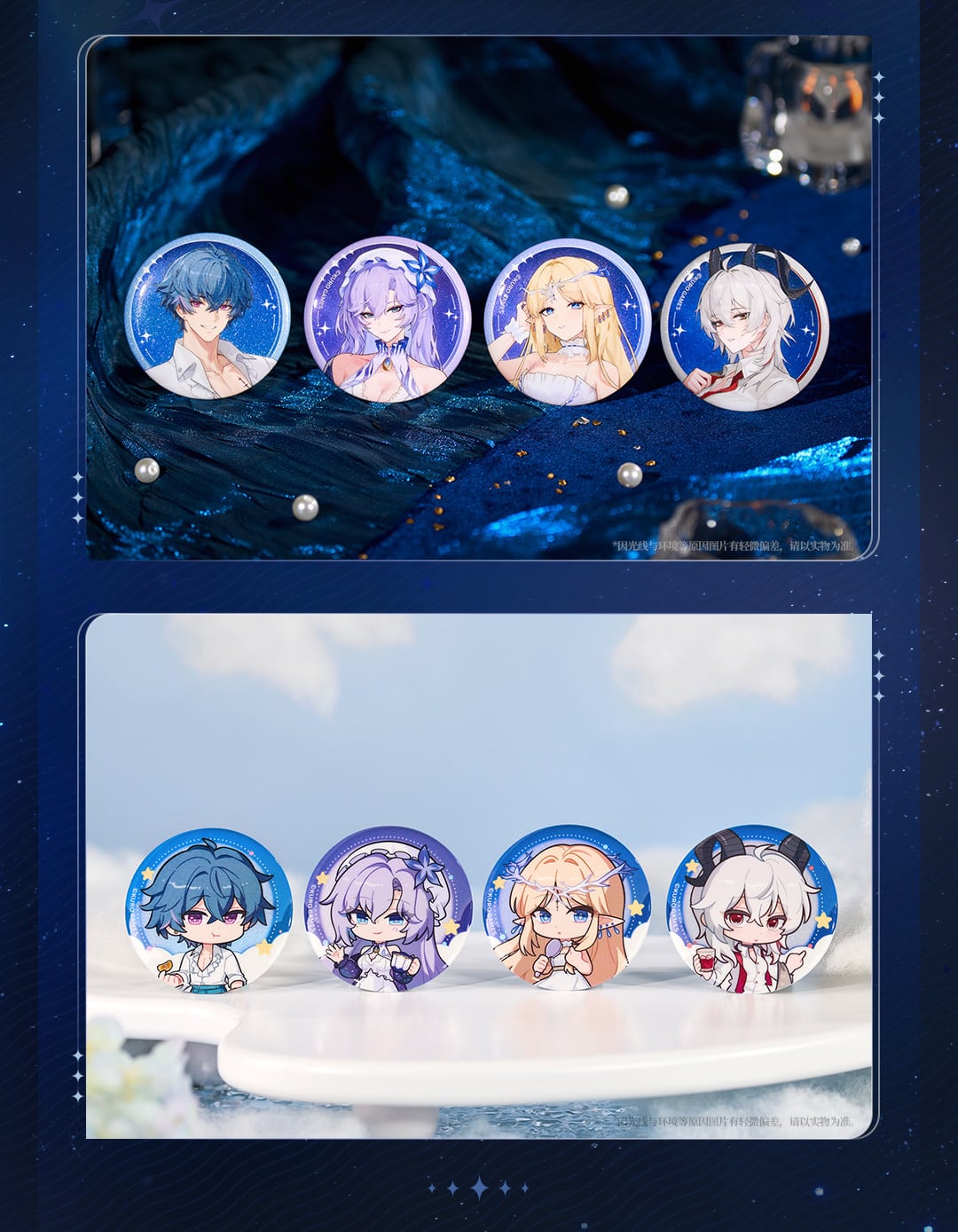 鳴潮 フローヴァ 缶バッジ 公式正規品 | mihoyo、鳴潮、恋と深空グッズ