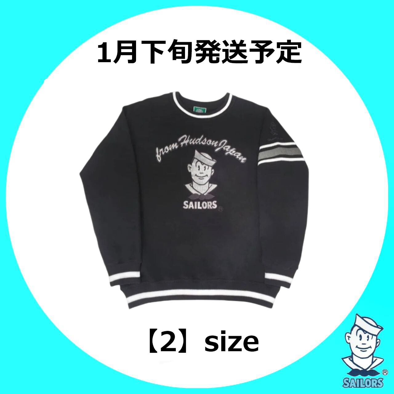 おニャン子トレーナー Black刺繍 【2】size | セーラーズsailors