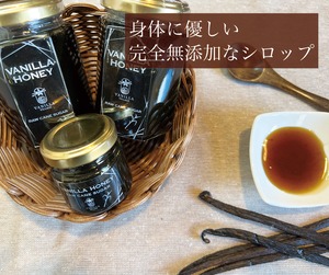 完全無添加・黒糖バニラ蜜_送料無料（3瓶／1瓶50g）/バニラシロップ/シロップ/バニラビーンズ/製菓材料/バニラペースト/バニラエッセンス/ギフト