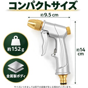 散水ノズル ホース 洗車 金属製 調整ノズル トリガー式 ロックフック付き 水撒き ガーデニング 庭 園芸 外壁 玄関 ベランダ 掃除 洗浄用 LB0HL89HF1N 商品画像6