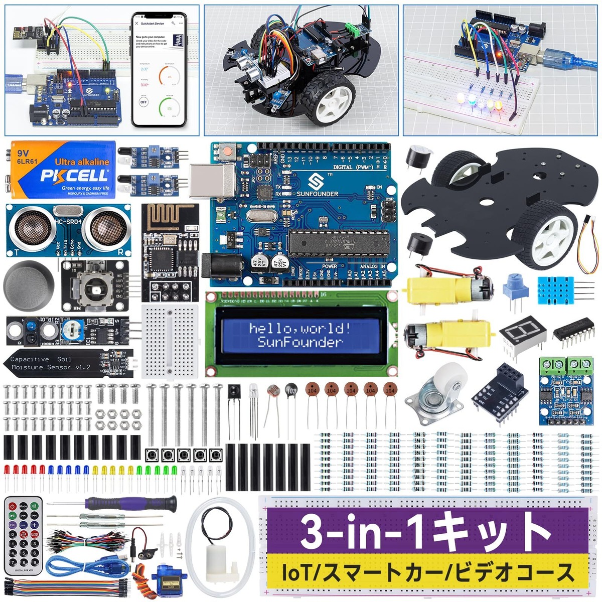 SunFounder 3 in 1 IoT/スマートカー/ラーニング スターター キット究極版 Arduino IDEとScratchに対応 ...