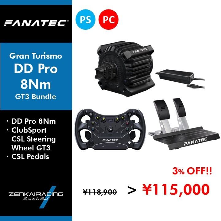 fanatec)ハンコンとペダルセット 【公式通販】