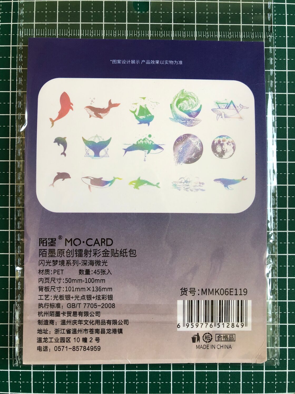 新品 シールステッカー おすそ分けファイル コラージュ トレカデコ 紙 