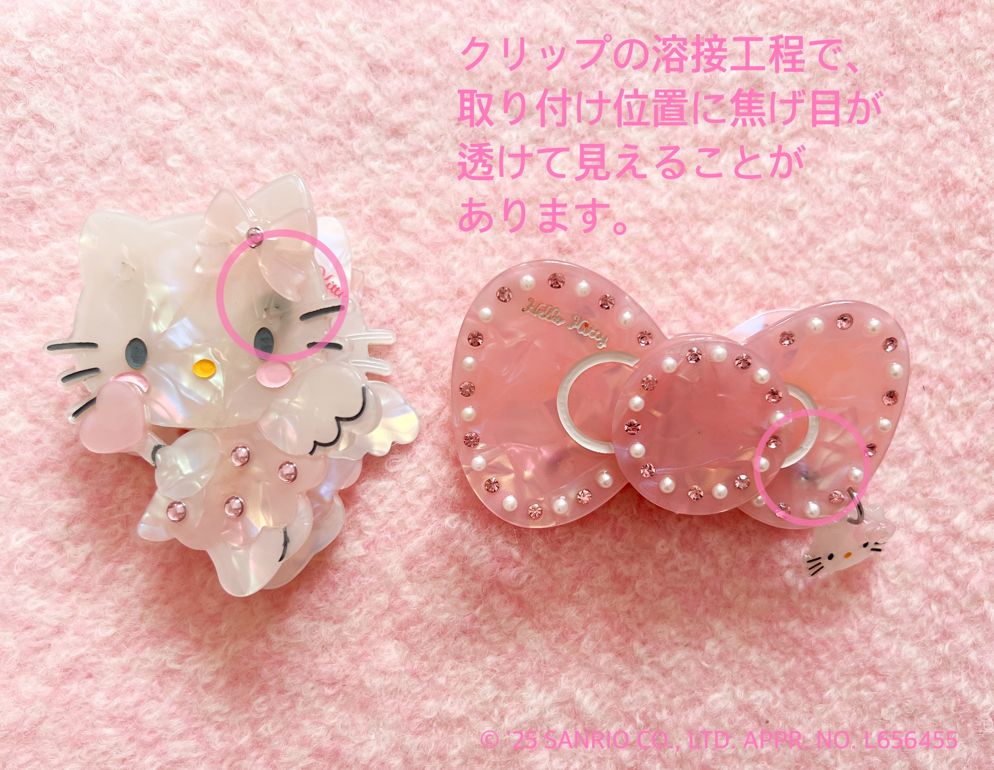 ハローキティ リボン ヘアクリップ レッド Hello Kitty Bow Hair Clip