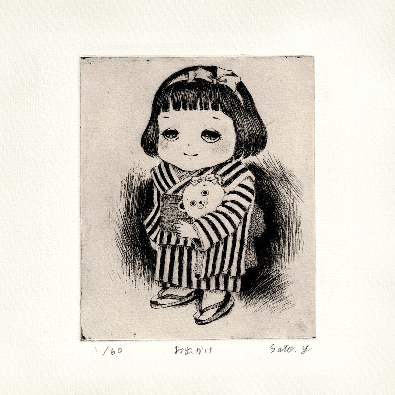 ☆大澤哲郎「忘却の淵」to-482 F50号油彩 初期作 第26回全日本学生油絵