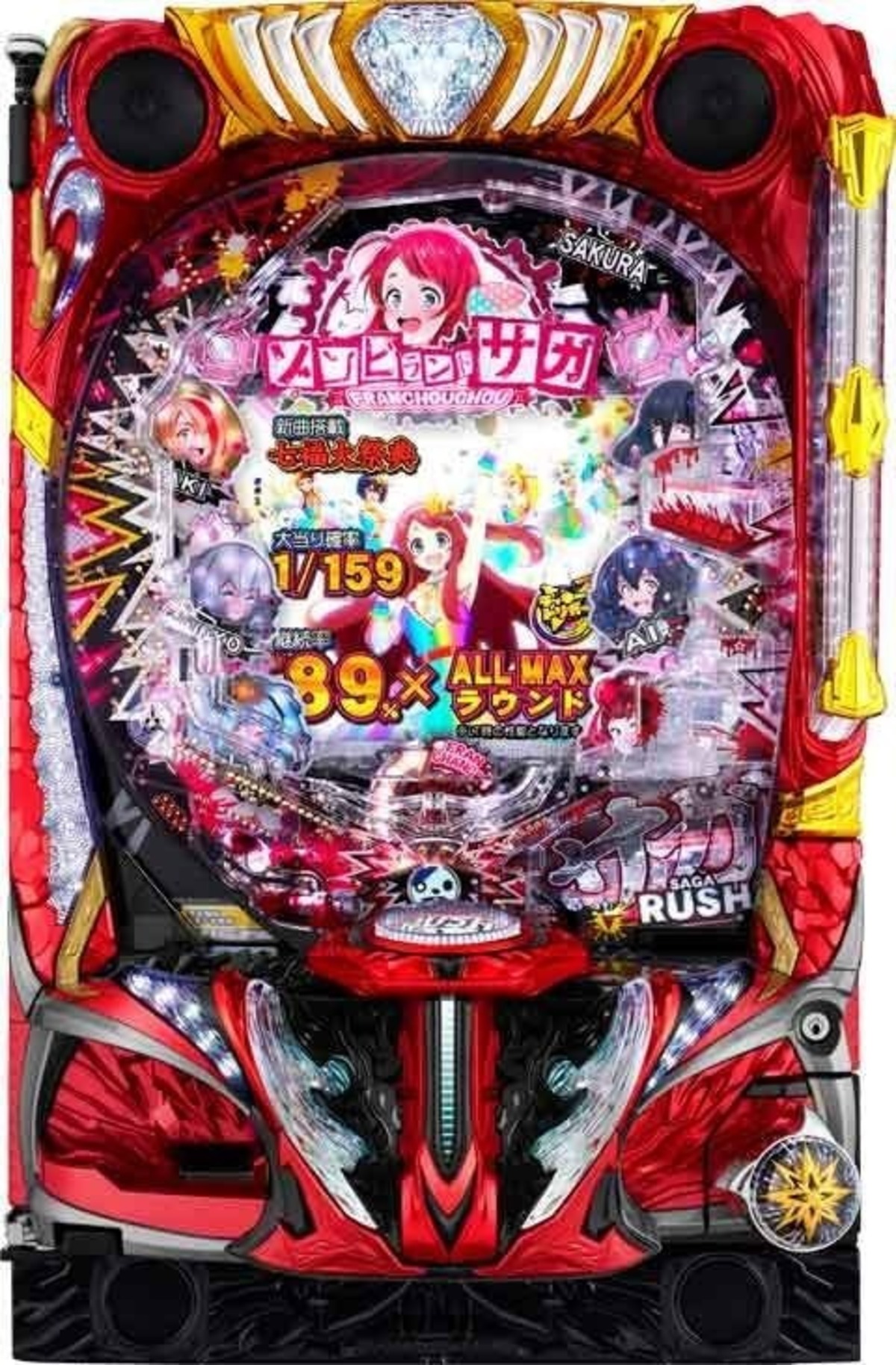 P ゾンビランドサガ | Slot Shop NIT