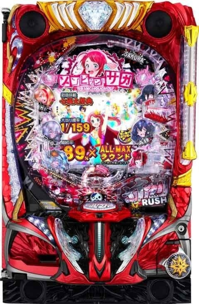 P ゾンビランドサガ