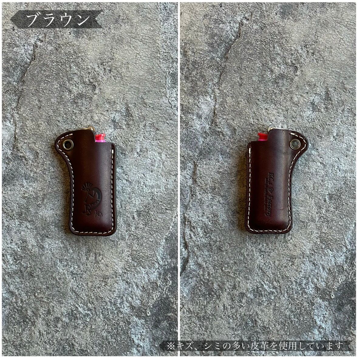 ライターケース アイレット ココペリ | ケイシイズ 【公式