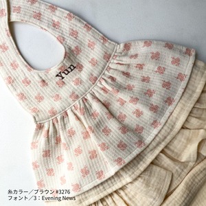 H238202-01_小花柄エプロンスタイ＆かぼちゃパンツセット
