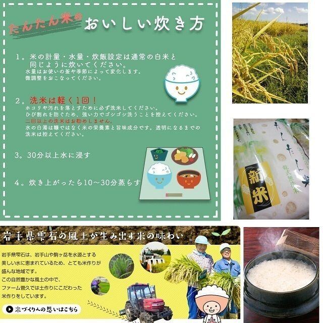 岩手県産米「食べ比べ」　２Kｇ/袋×２種類比較米【送料無料】　乾式無洗米　こだわり市場