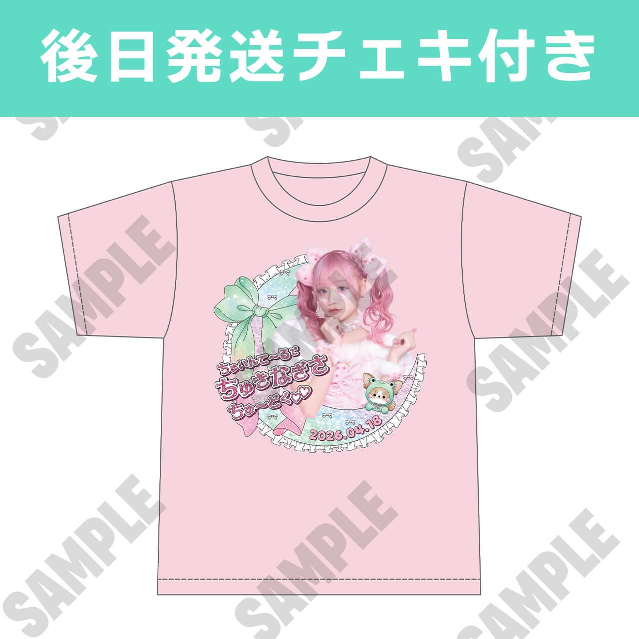 月なぎさ 生誕記念】2026年生誕Tシャツ 生誕祭サイン入りチェキ付