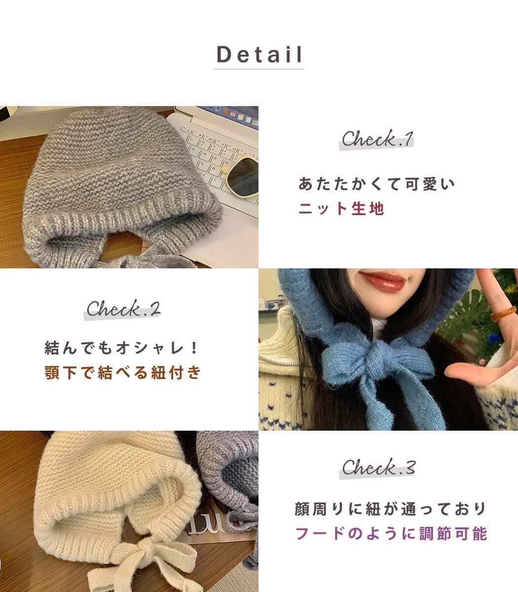 fekete リボン バラクラバ FEKETE（フェケテ）の「ribbon balaclava / リボンバラクラバ（ニット