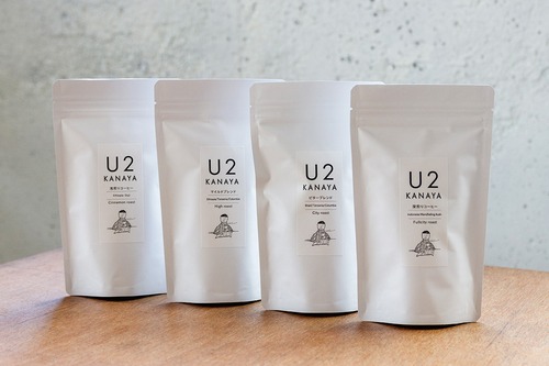 〈自家焙煎珈琲豆〉U2オリジナルブレンドコーヒー豆　選べる２種（豆）