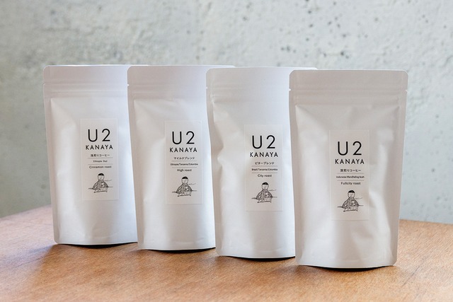 〈自家焙煎珈琲豆〉U2オリジナルブレンドコーヒー豆　選べる２種（挽き）