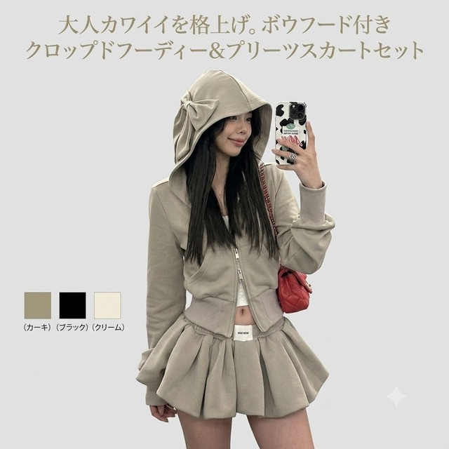 スポーティーY2K/セットアップ】長袖 Vネック ショート丈Tシャツ 