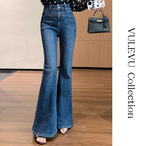 ダークブルー フレアデニム パンツ B80