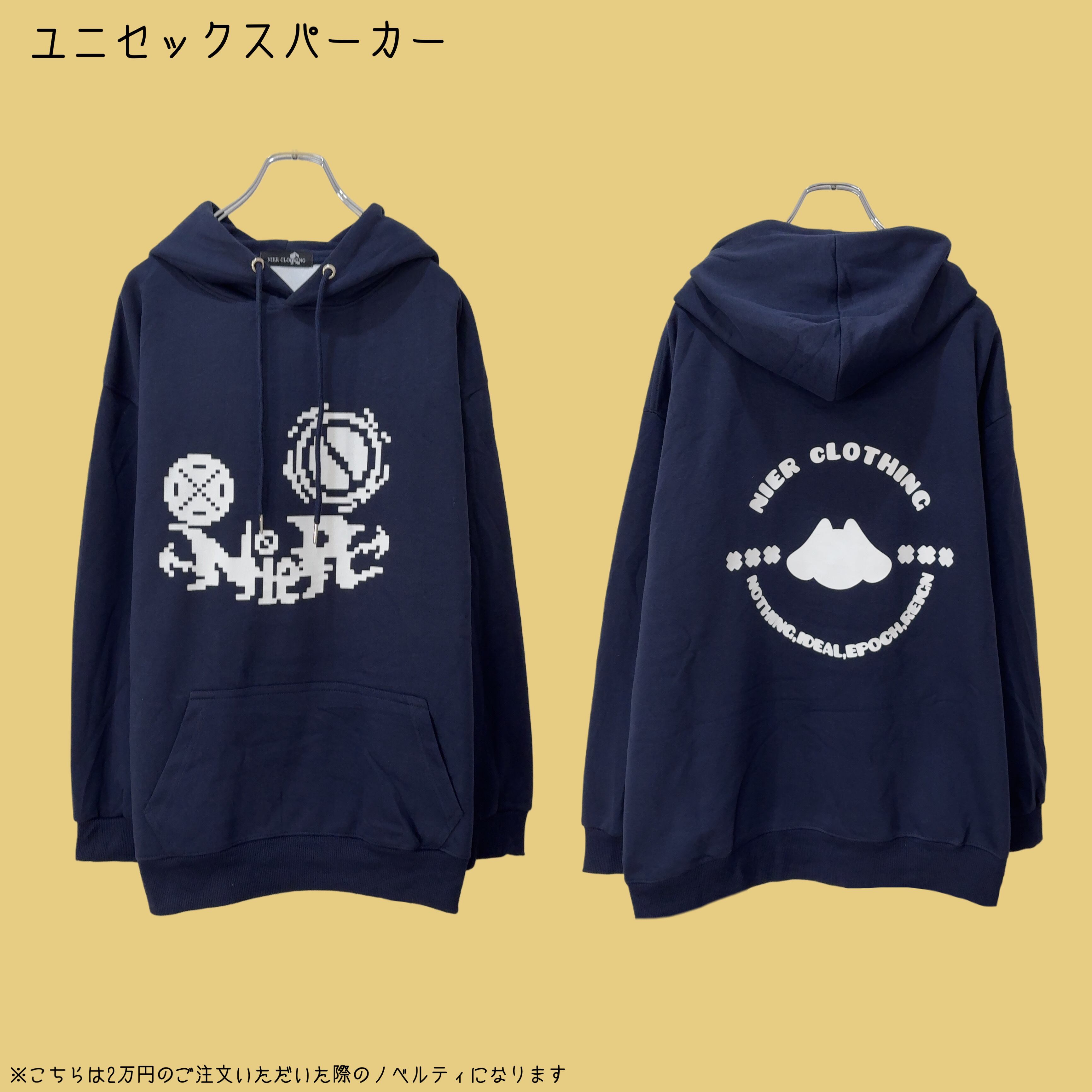 ノベルティ紹介【2026年~ver.1】 | NIER CLOTHING