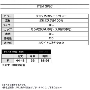 キャミソール レディース 夏 カップ付き ドット柄 韓国風 フロントリボン 細肩紐 スリム フィット 見せインナー ブラトップ 重ね着 トップス 大人可愛い フェミニン フレンチガーリー デート お出かけ [LS-CGT133]