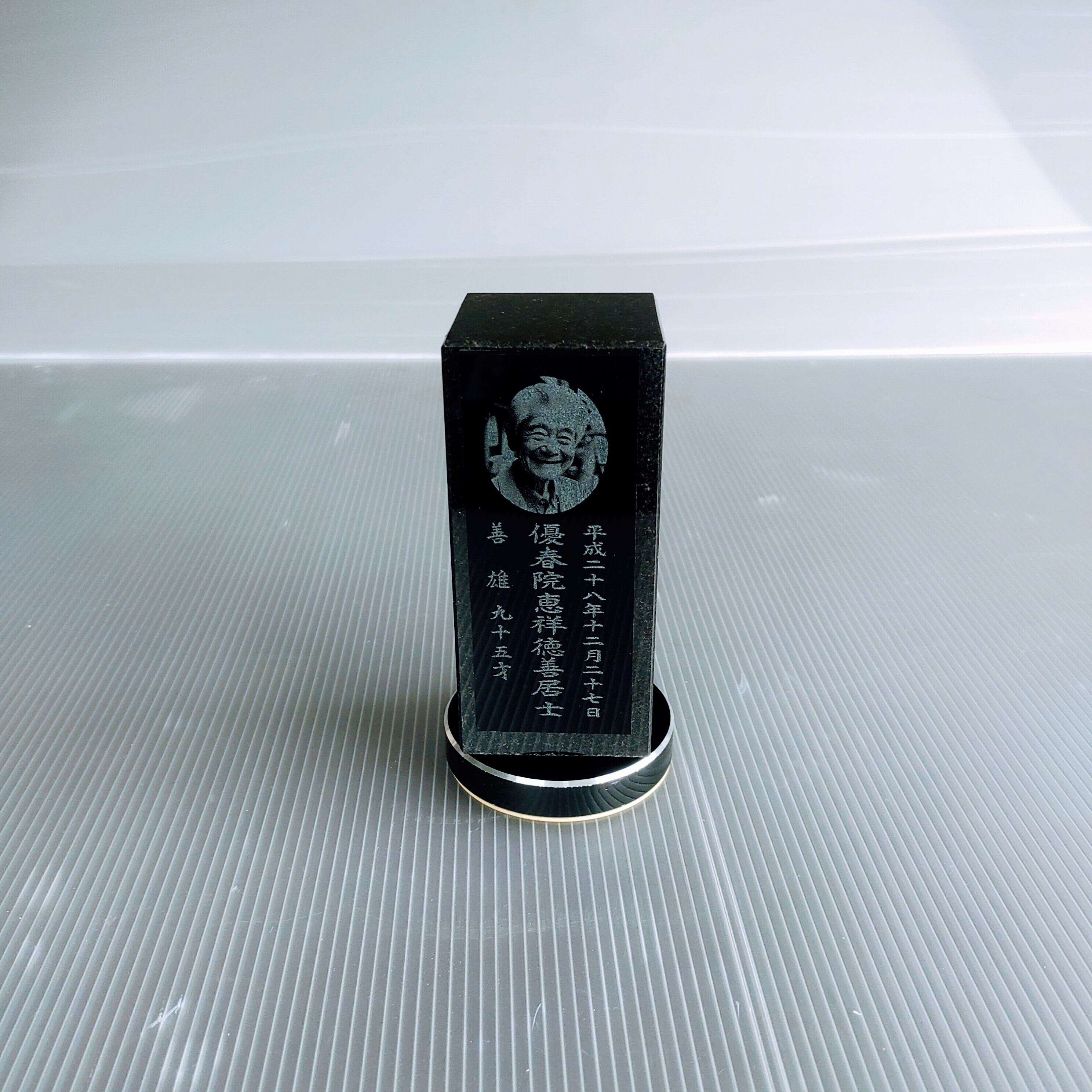 回転位牌　４人用悠想天回　4R50A黒　１名様分