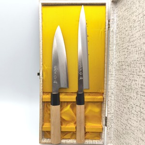 藤次郎・開運・和包丁（出刃包丁・柳刃包丁）2丁セット・No.251208-05・梱包サイズ80