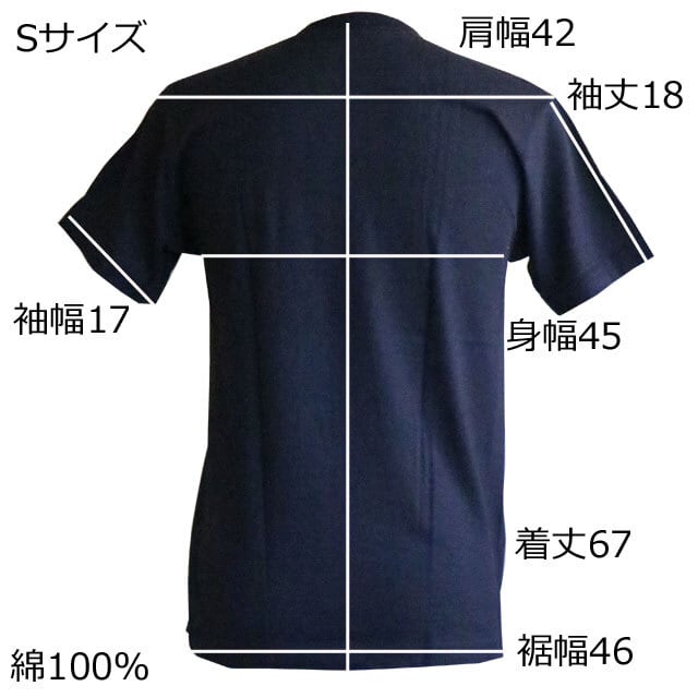 Shorty's（ショーティーズ）半袖Tシャツ ブラック スケートボード