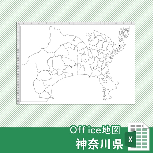 神奈川県のOffice地図【自動色塗り機能付き】
