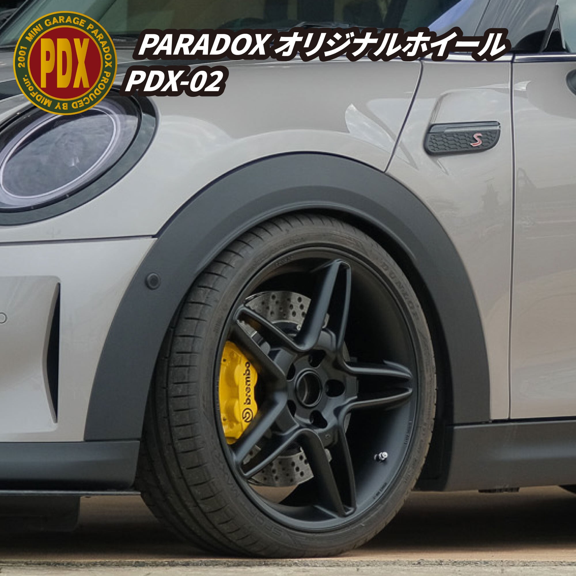 即納可能】PARADOX オリジナルホイール PDX-02 4本セット | ミニ ...